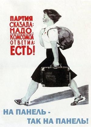 Плакаты по технике безопасности