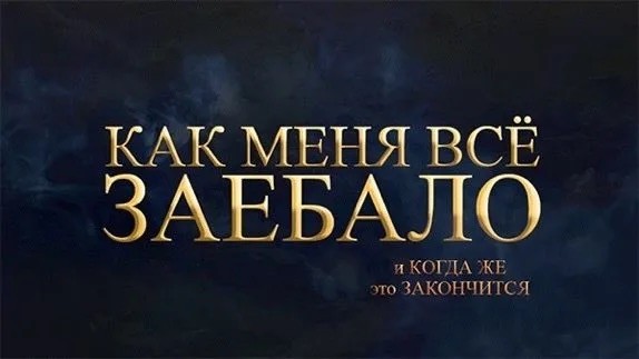 Без слов