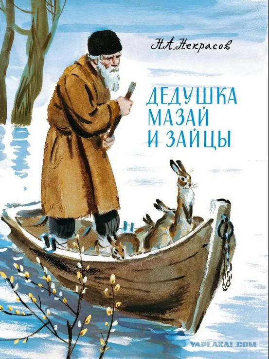 А где рыбов!?