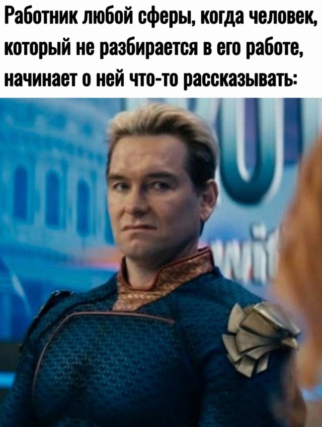Наглость...