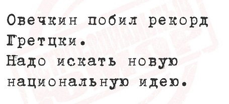 Тушенку будешь?