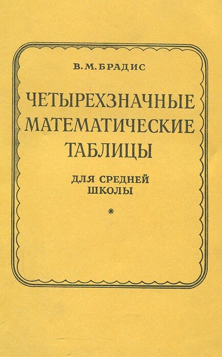 Просто ДЕТСКАЯ книжка 1936 года