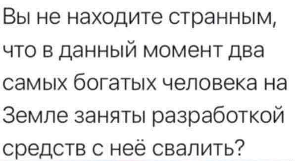 Маленькая пятница 30.04