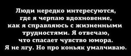 На случай важных переговоров