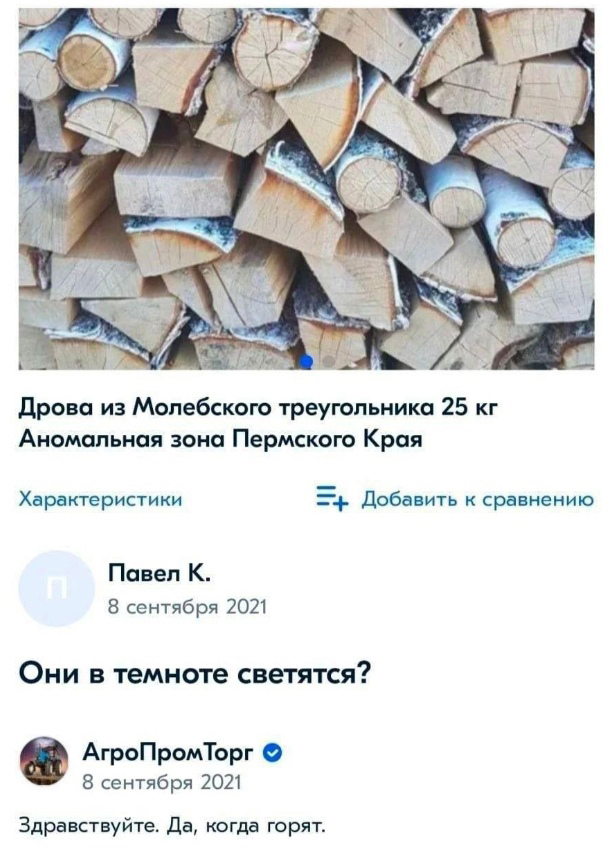 ТРРРидцать тРРРи от 22 мая