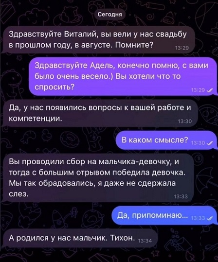 Я выбираю Спорт