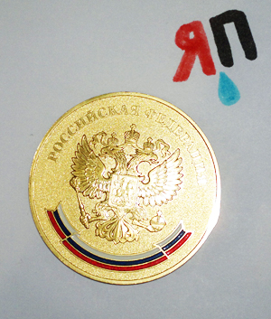 Деградация повсюду...