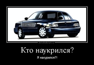 Сбор и уничтожение урожая...