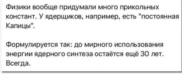 Немного забавных картинок из Архива, есть баяны.