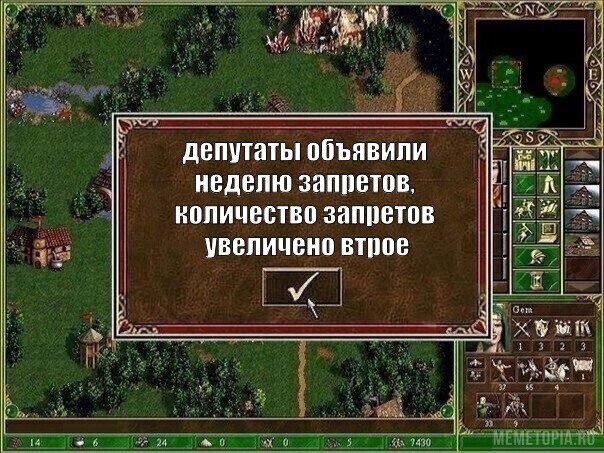 За дискредитацию отечественных брендов могут начать штрафовать