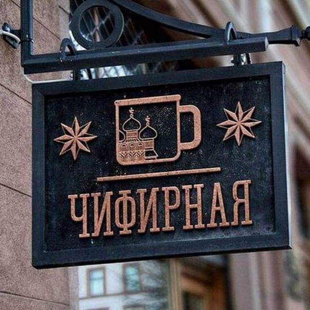 Фотографию "гелика" с номерами А777УЕ признали экстремистской символикой