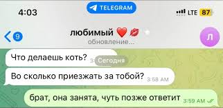 День знаний: привет из учительской