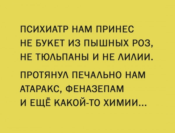 Коллеги, я сегодня Вам принес...