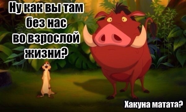Старая дичь, но всегда актуальная
