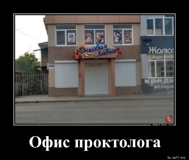 Картинки для деградации 66 (разной степени свежести)