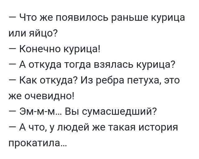 Веселые картинки в понедельник (17.12)