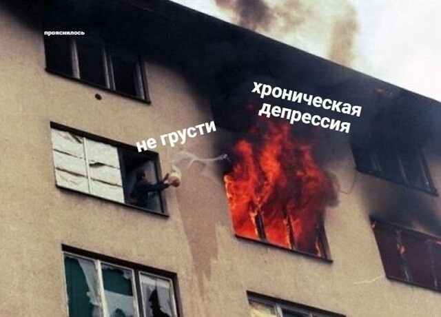 Баянопад