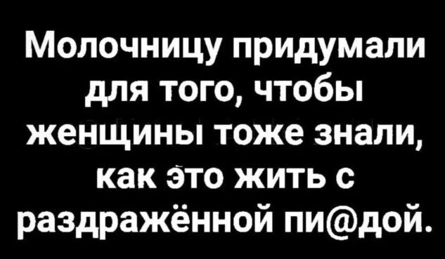 Забавные и не очень скромные картинки - 20