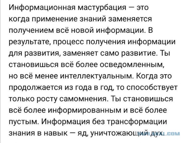 Нас предупреждают