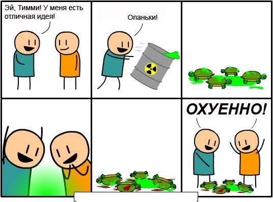 Цианистый калий и Счастье!