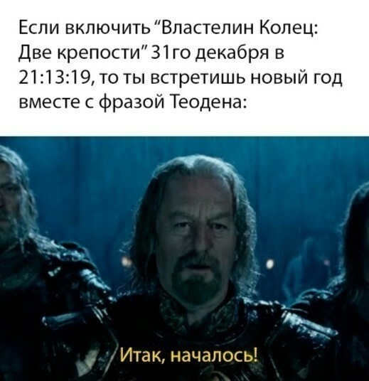 Чё тут делаете?