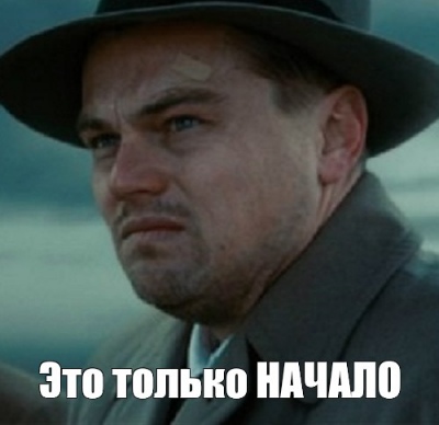 "Мы были заняты. Мы а*уевали"...