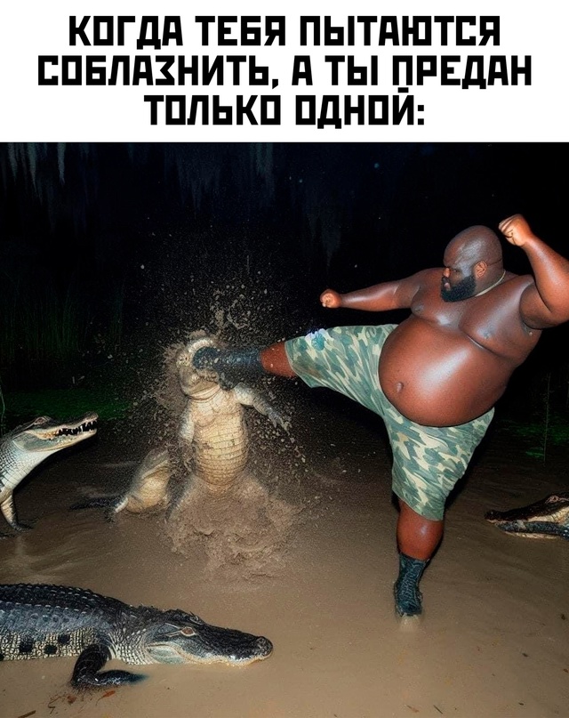 Картинки про отношения М и Ж