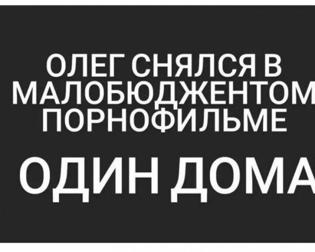 Так себе картинки 18.02.26