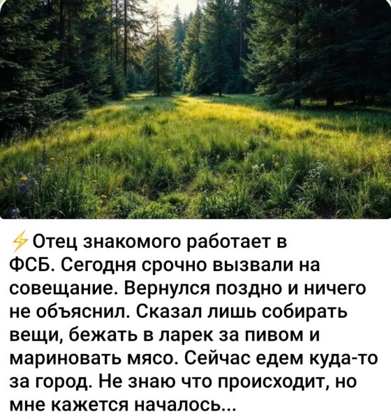 Воскресные картинки