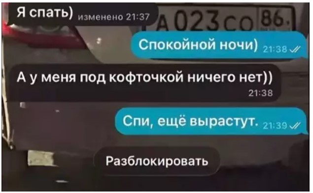 Картиночки, баянчики 10 июня