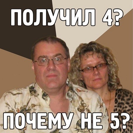 Самой боянистой на вашей памяти картинки псто