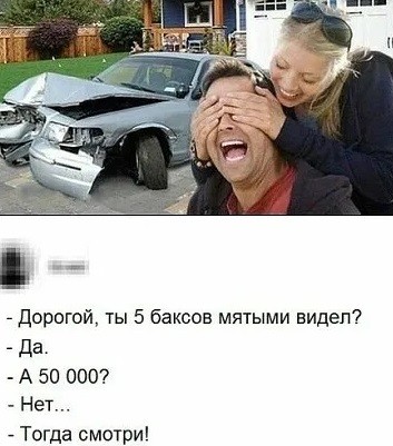 Картинки для деградации 234 (разной степени свежести)