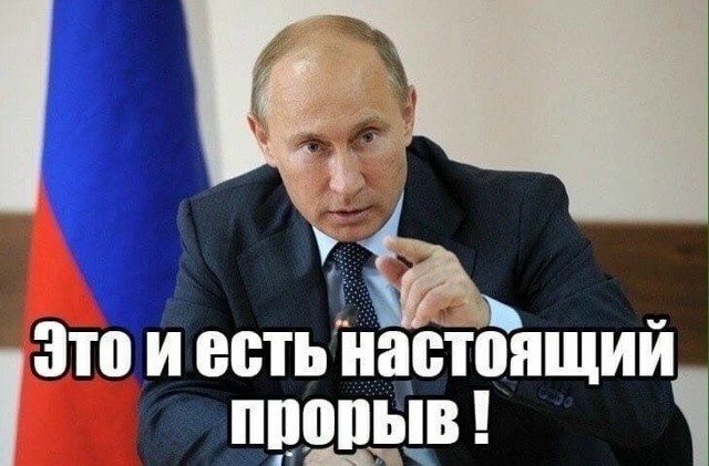 Севастополь