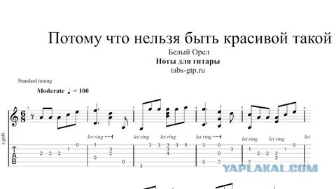 Кто же был тот герой...