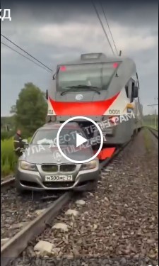 Бмв vs РЖД