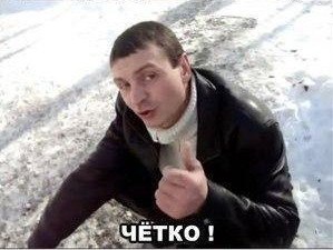 Быдлогоп-Свадьба Ирины и Виталика