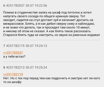 Субботние аккордеоны