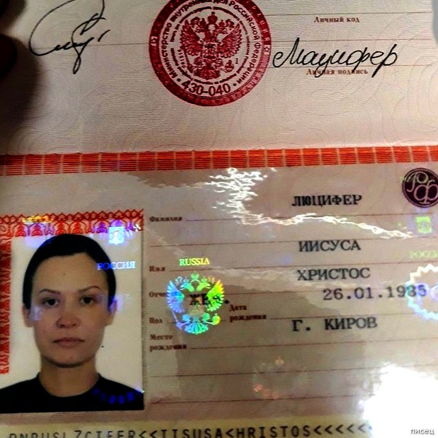 «Где деньги?⁠⁠»