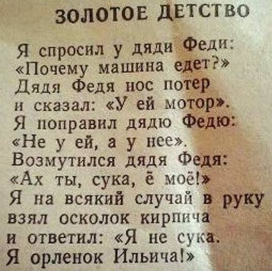 немного мемасиков