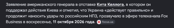 В России отреагировали на слова Маска о Зеленском