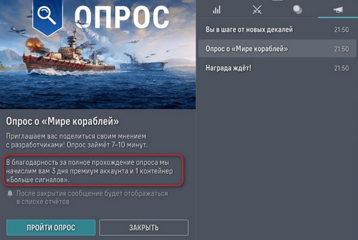 World of Warships - 10