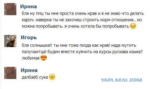 Лозанья
