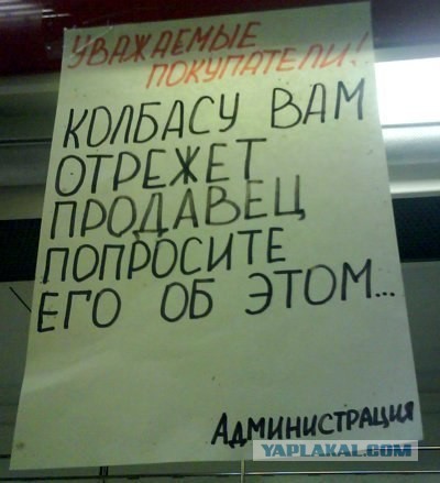 Пришел за хлебом и расплакался