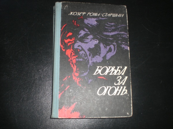 Книги из детства