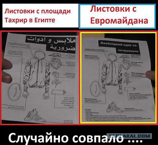 Украина штурмует верховную раду!