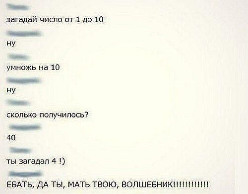 Смешные комментарии из соц. сетей