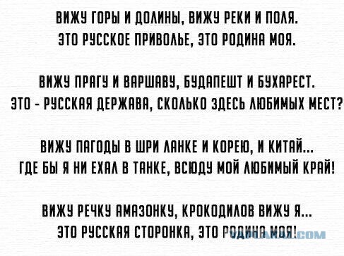 События в Крыму. Немного несерьёзно