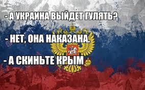 93% жителей Крыма поддержали вхождение в РФ.