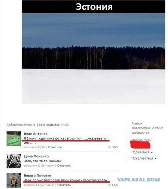Подборка комментариев из соц.сетей!