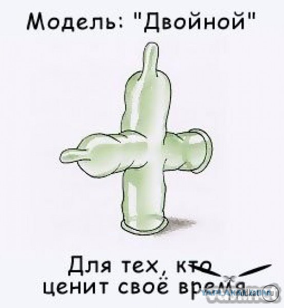 Как я стал домашним гинекологом